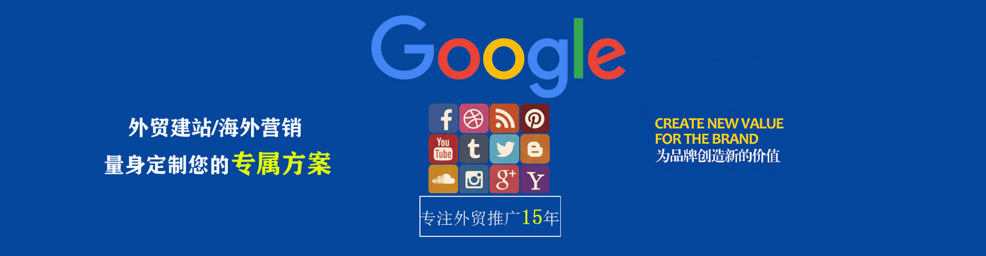 巢湖sem托管