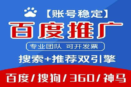 信息流广告投放案例分析：转化率提升